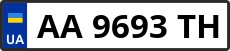 Номер aa9693th