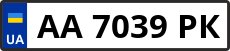 Номер aa7039pk