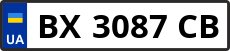 Номер bx3087cb